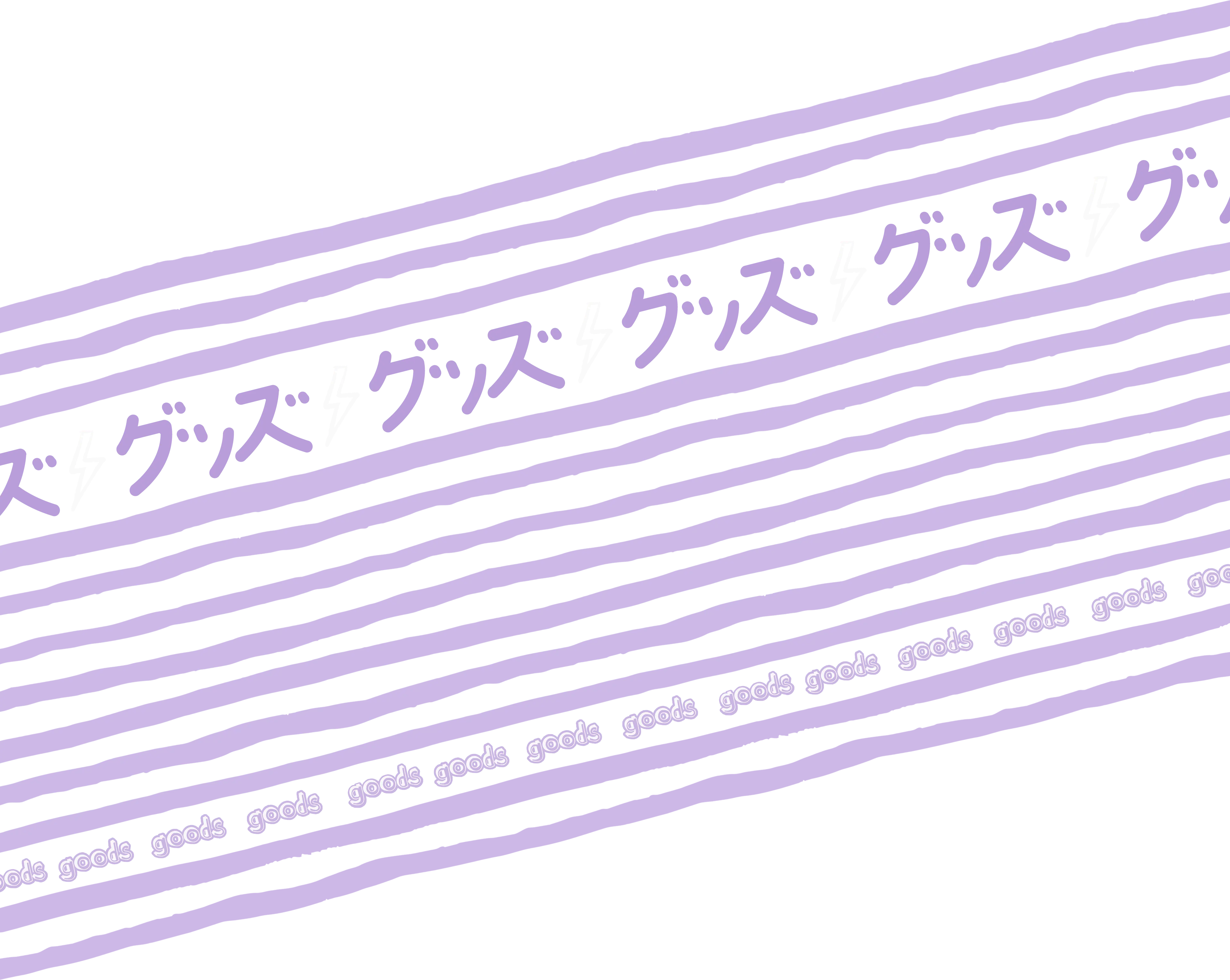 グッズ
